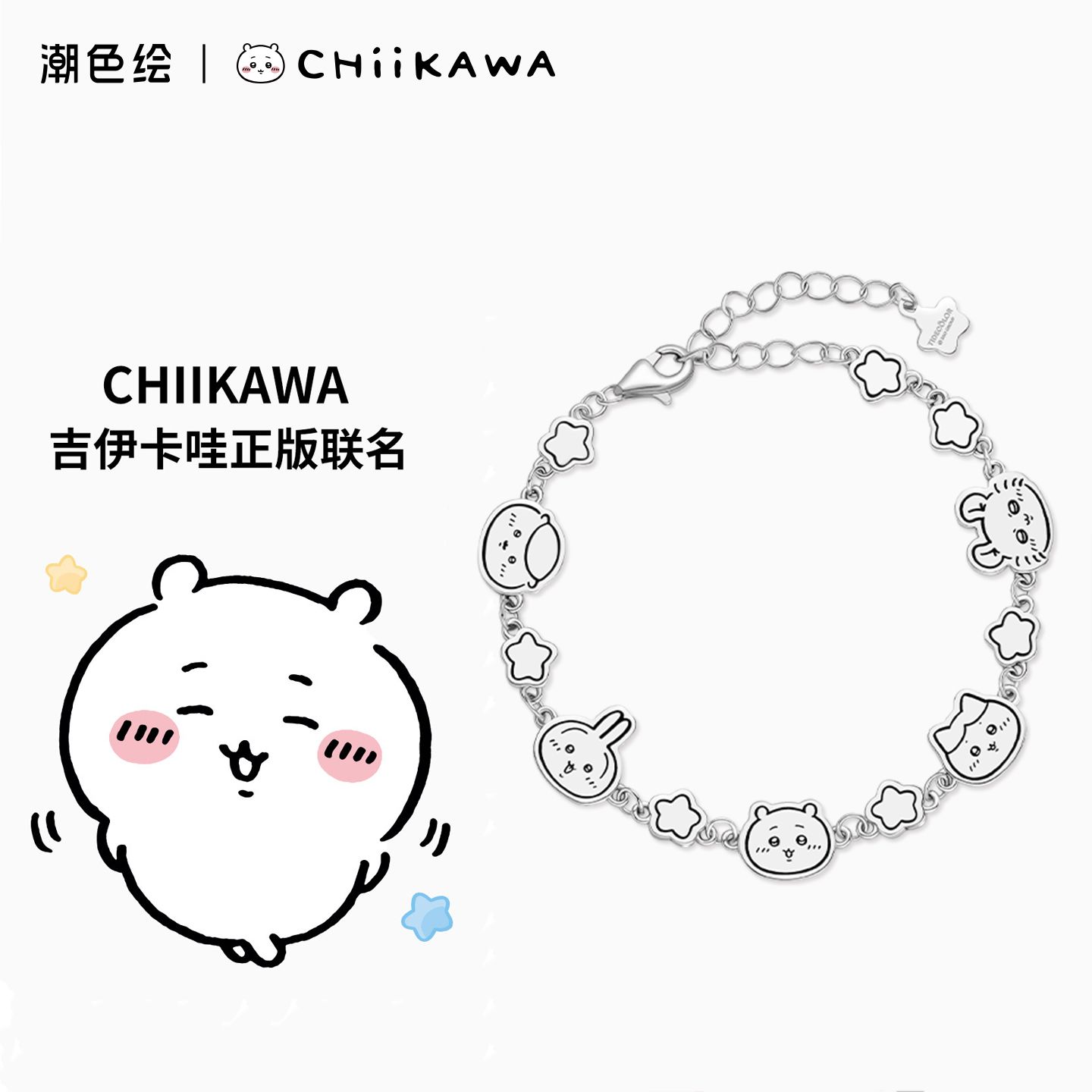 Movies - Gelang Chiikawa Momonga Asli co-branded, kartun