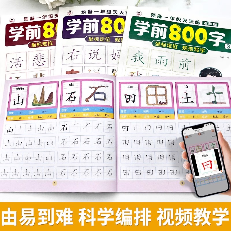 2 Buku Buku Latihan Menulis Ka - Chinese Calligraphy Practice Book ulasan dan harga