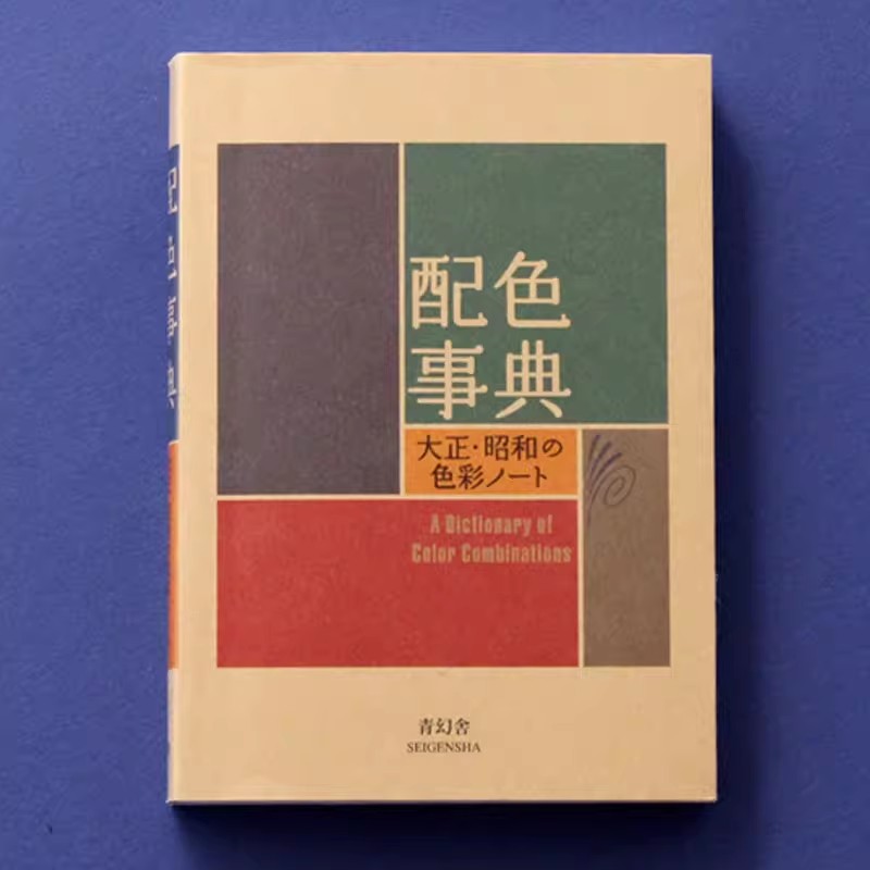 Kamus Warna Era Taisho Showa C - Adult Coloring Book Stress Relief ulasan dan harga
