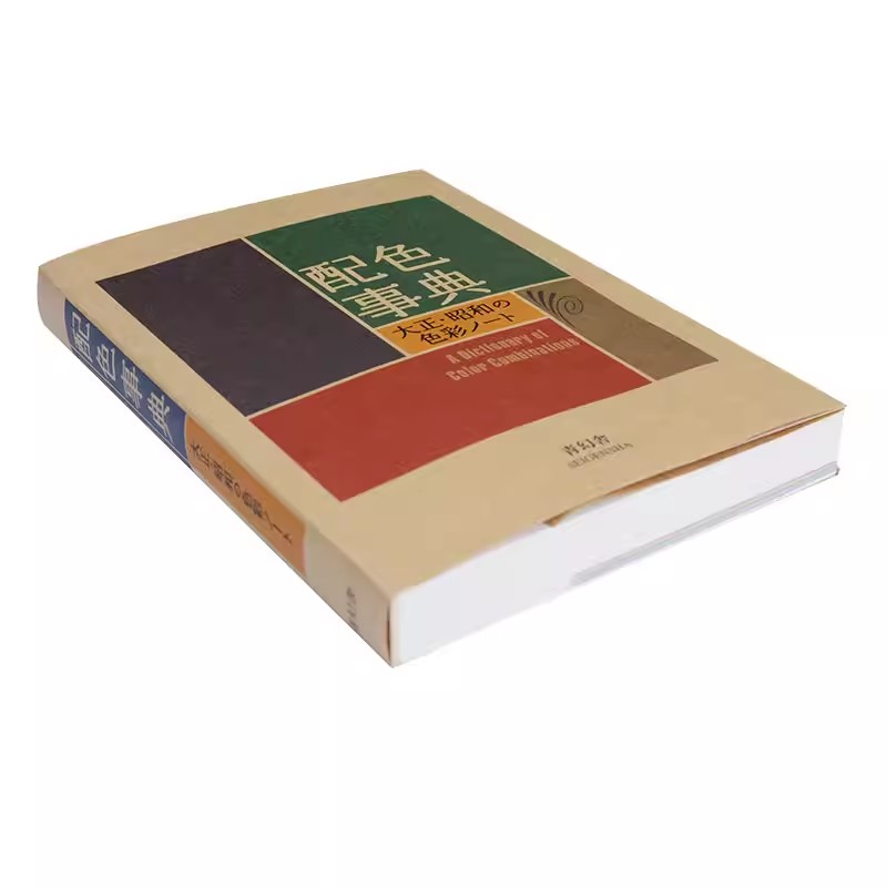 Kamus Warna Era Taisho Showa C - Adult Coloring Book Stress Relief ulasan dan harga