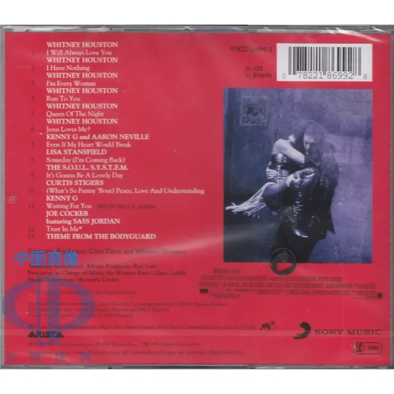 Soundtrack Film Bodyguard Orig - Movies ulasan dan harga