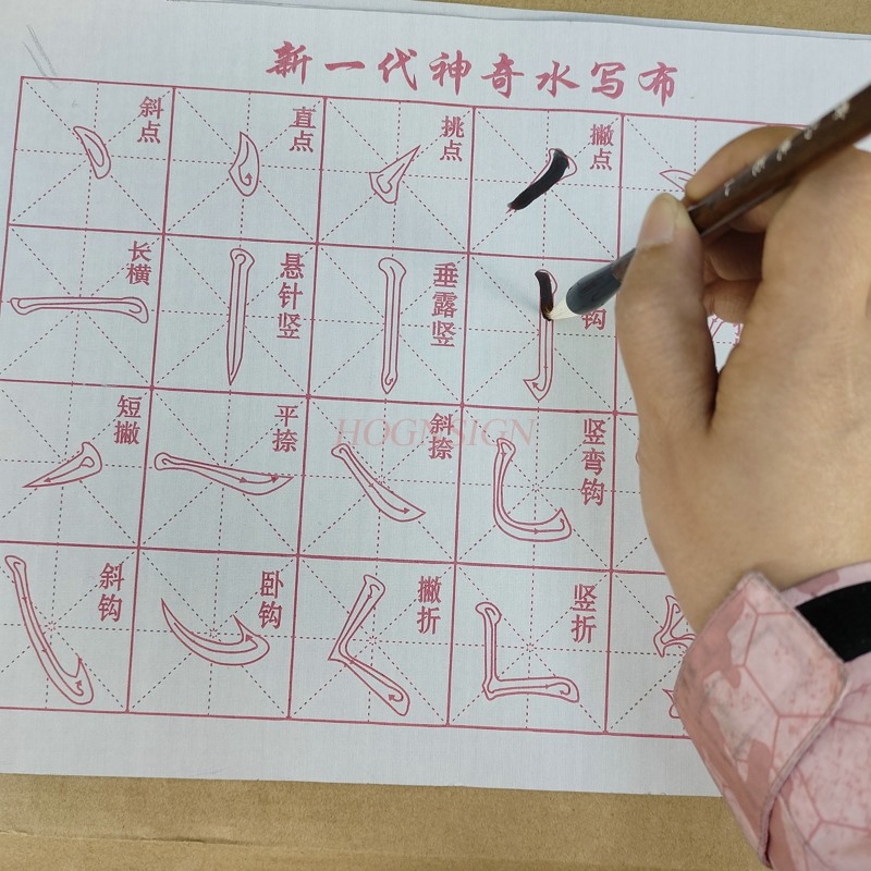 Kaligrafi notebook gambar air  - Chinese Calligraphy Practice Book ulasan dan harga