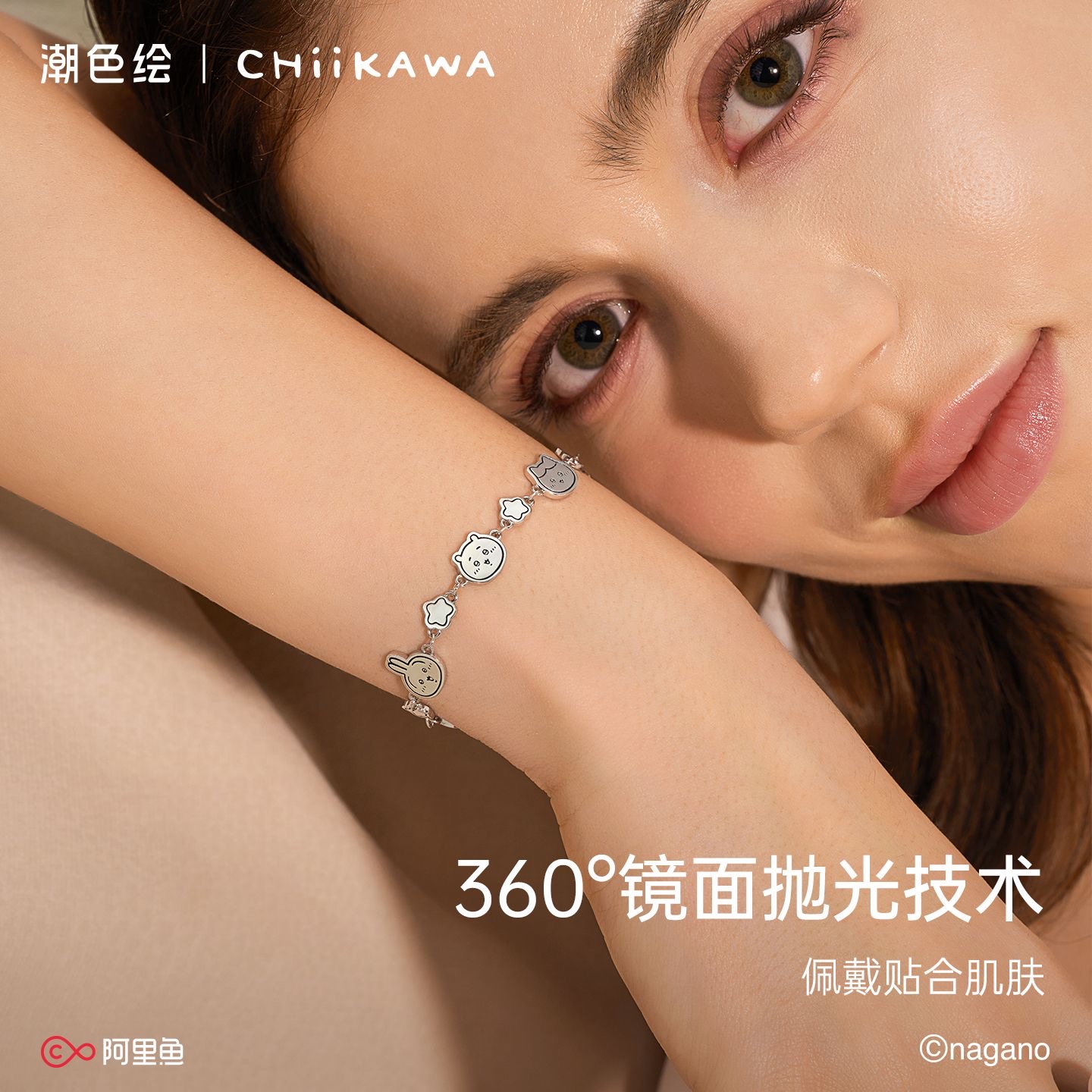 Gelang Chiikawa Momonga Asli c - Movies ulasan dan harga