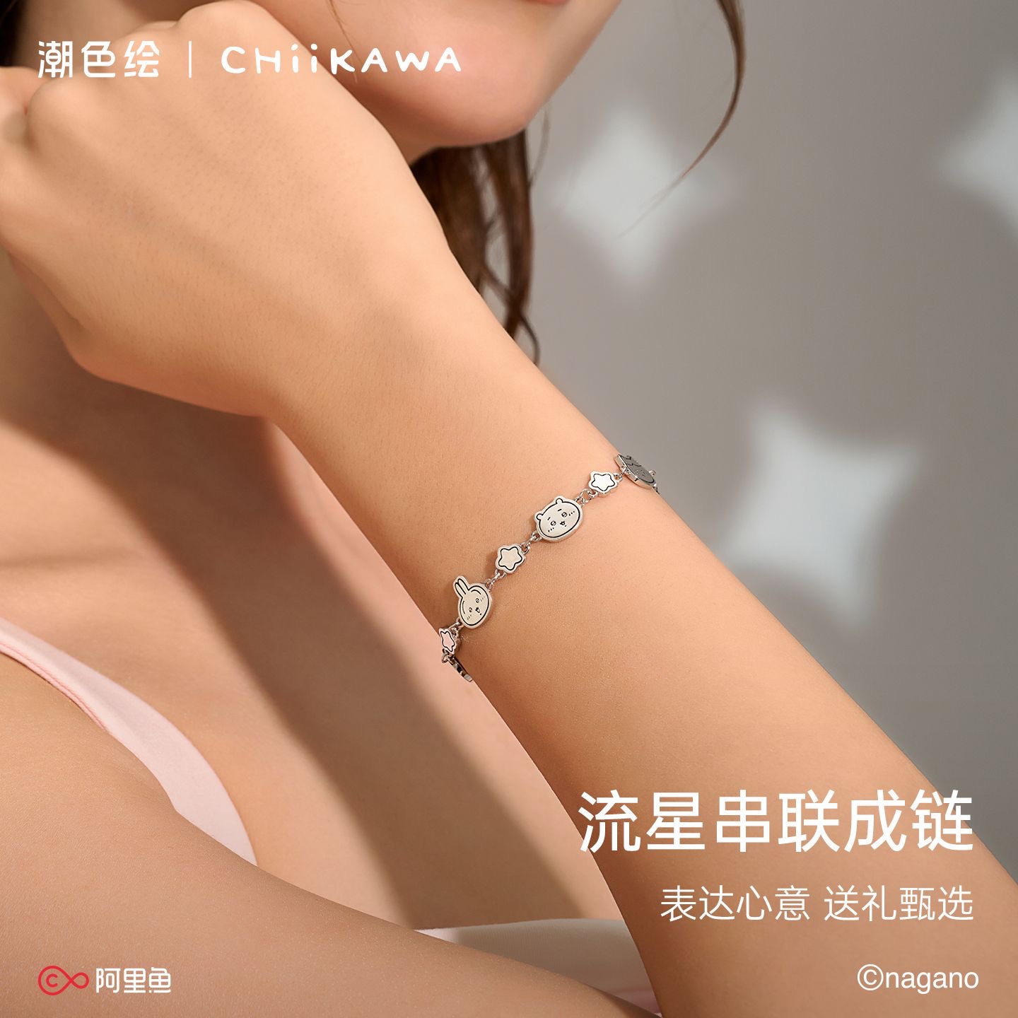Gelang Chiikawa Momonga Asli c - Movies ulasan dan harga
